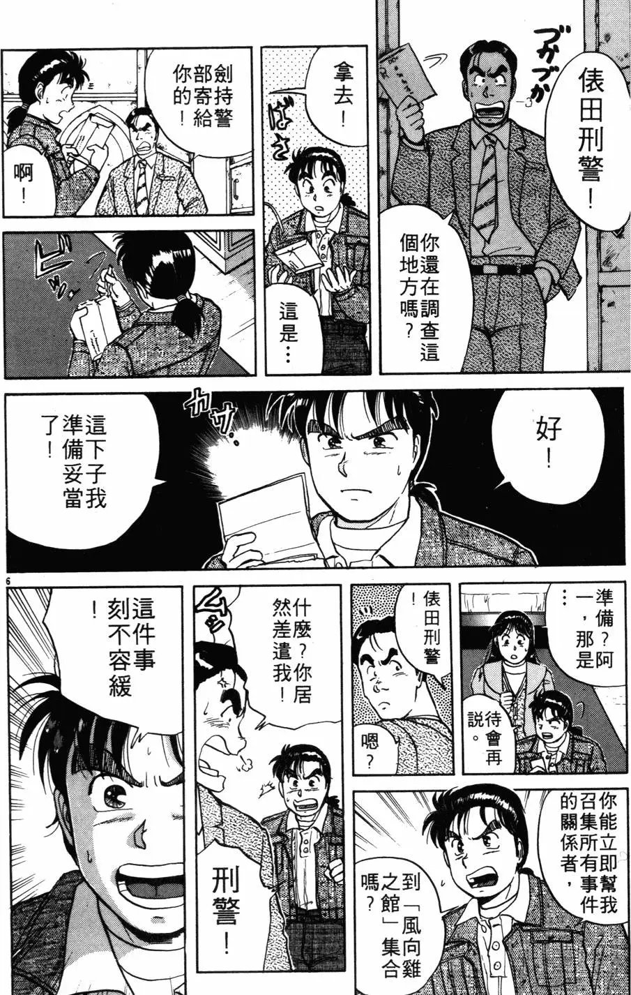 第03卷