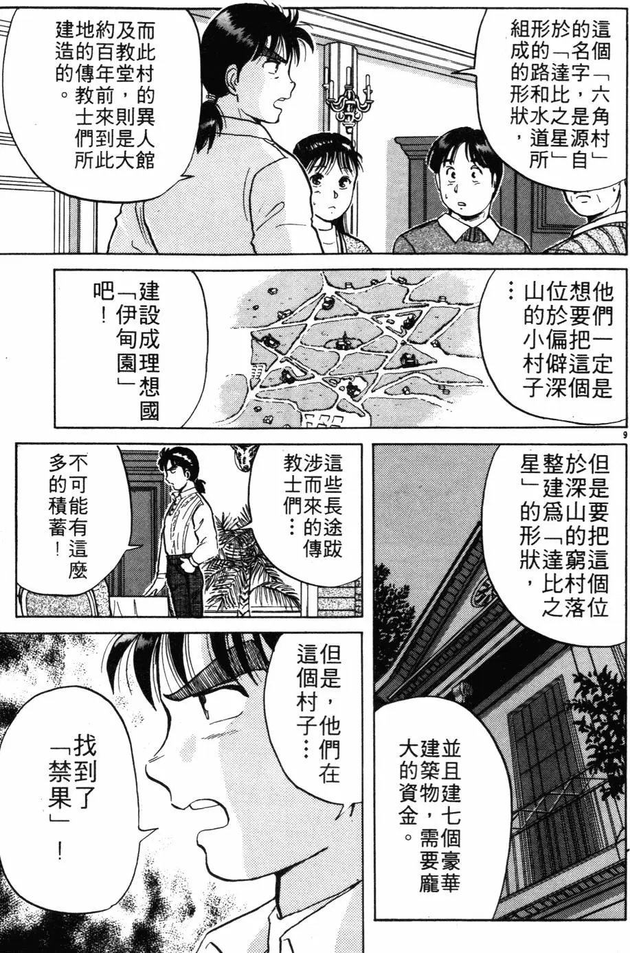 第03卷