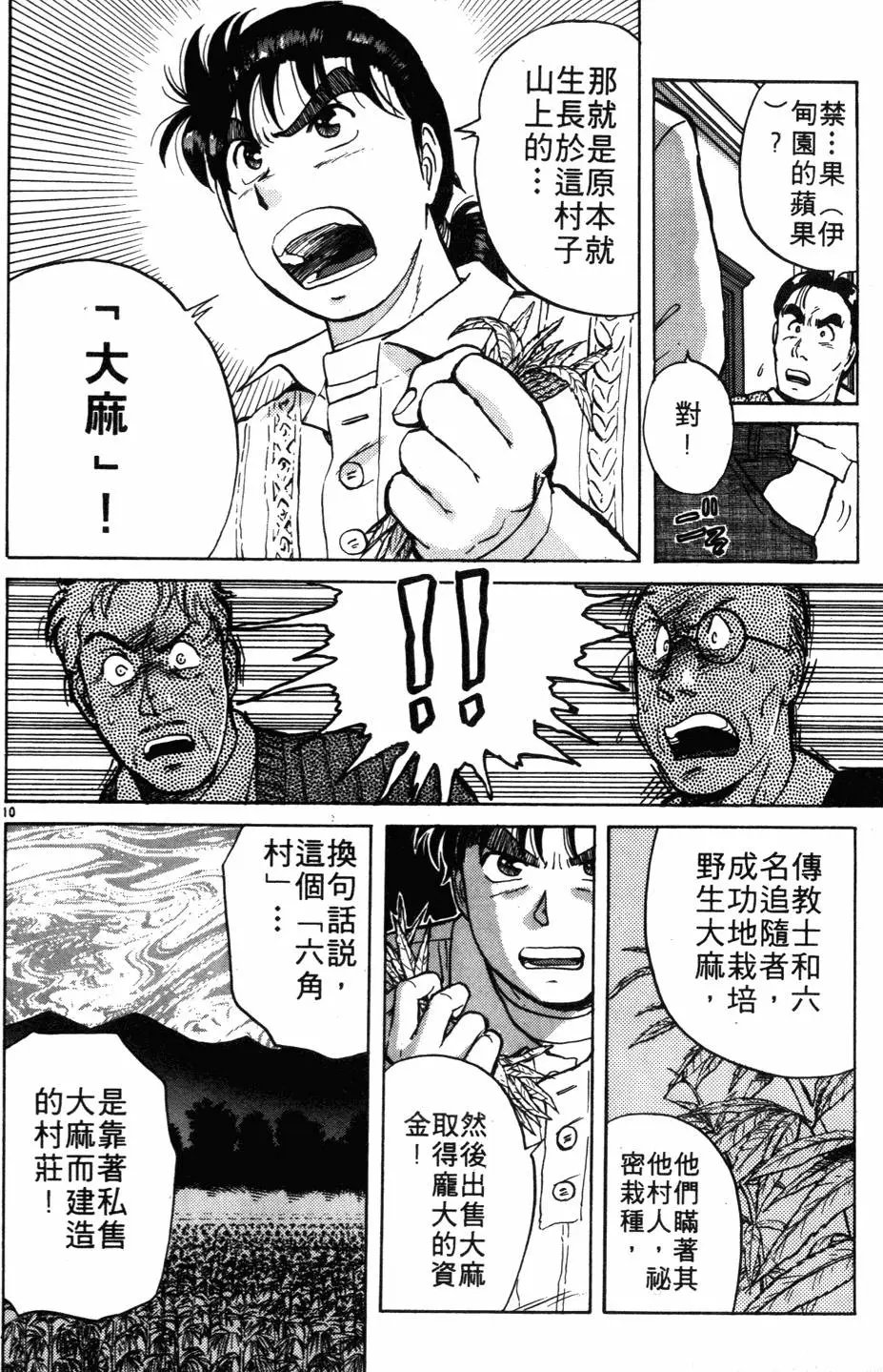 第03卷