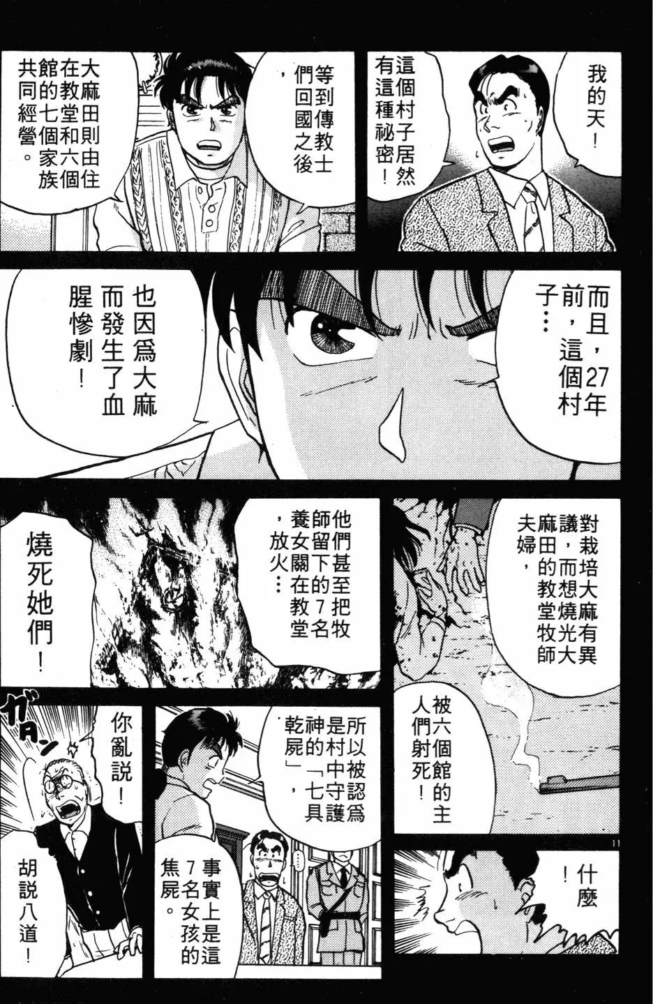 第03卷