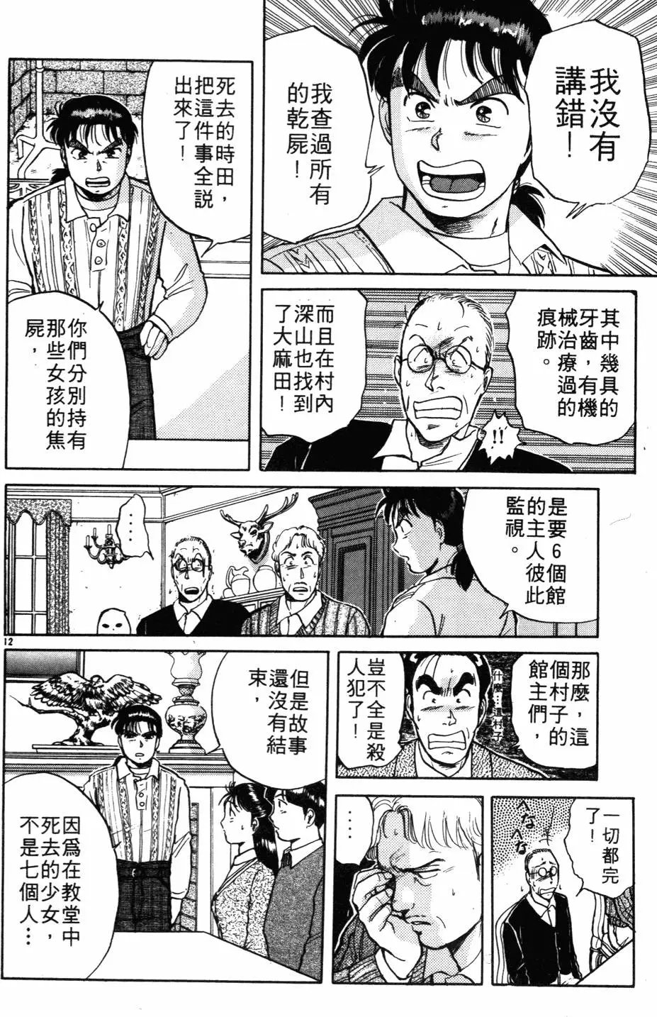 第03卷
