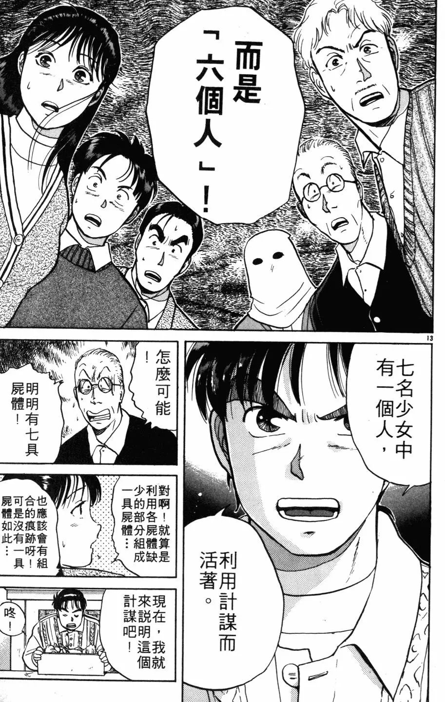 第03卷