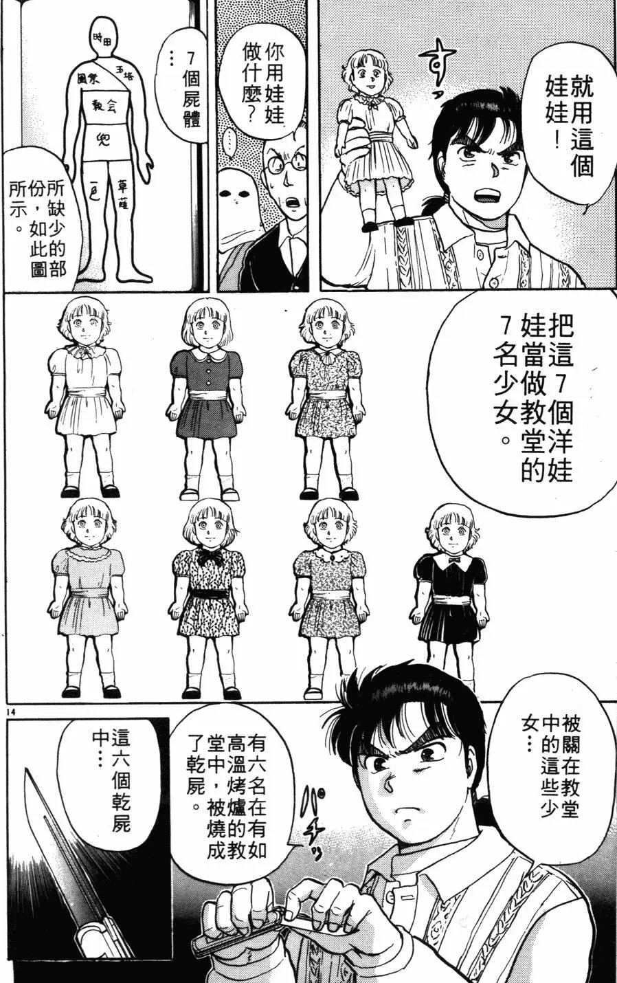 第03卷