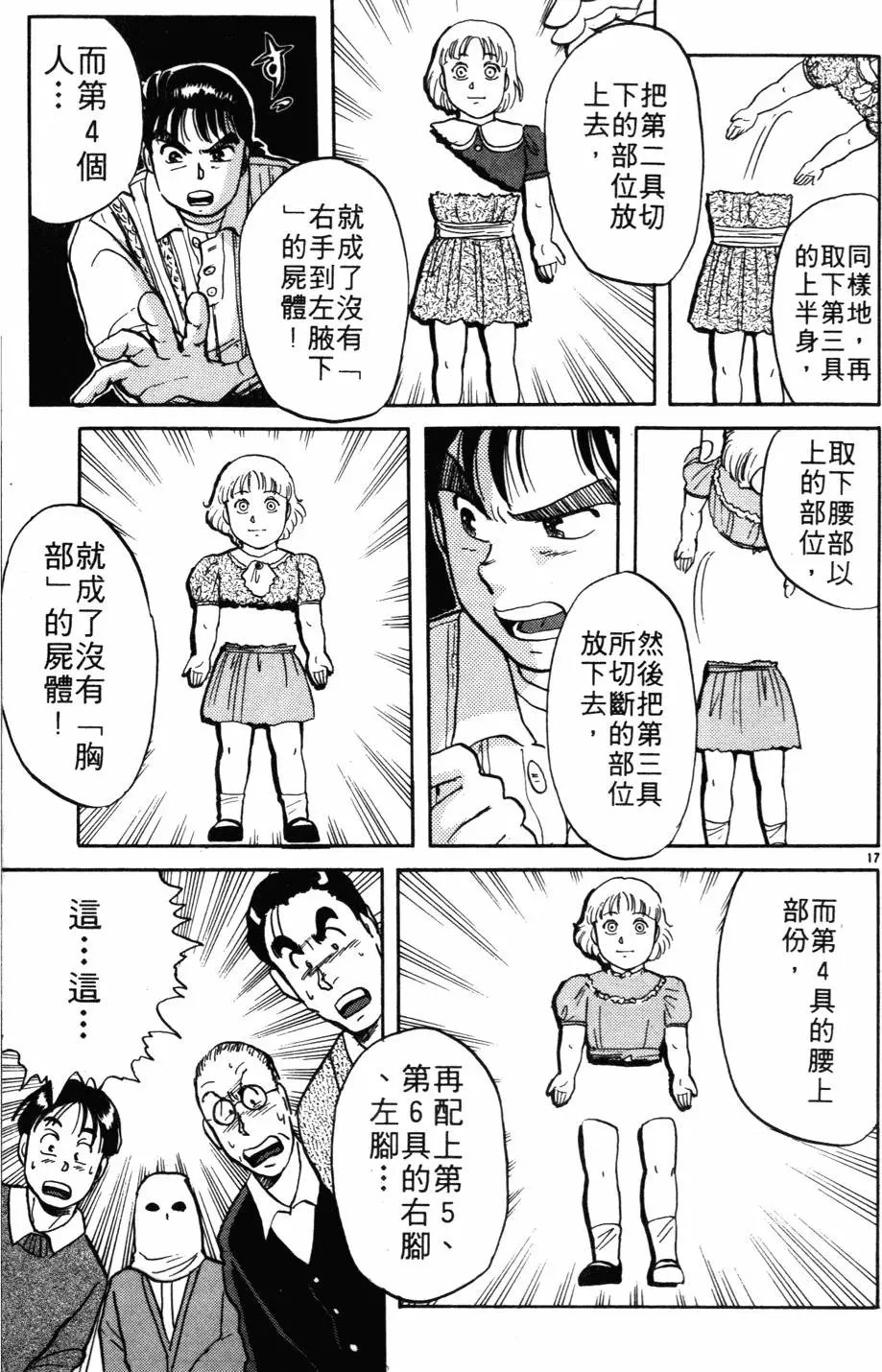 第03卷