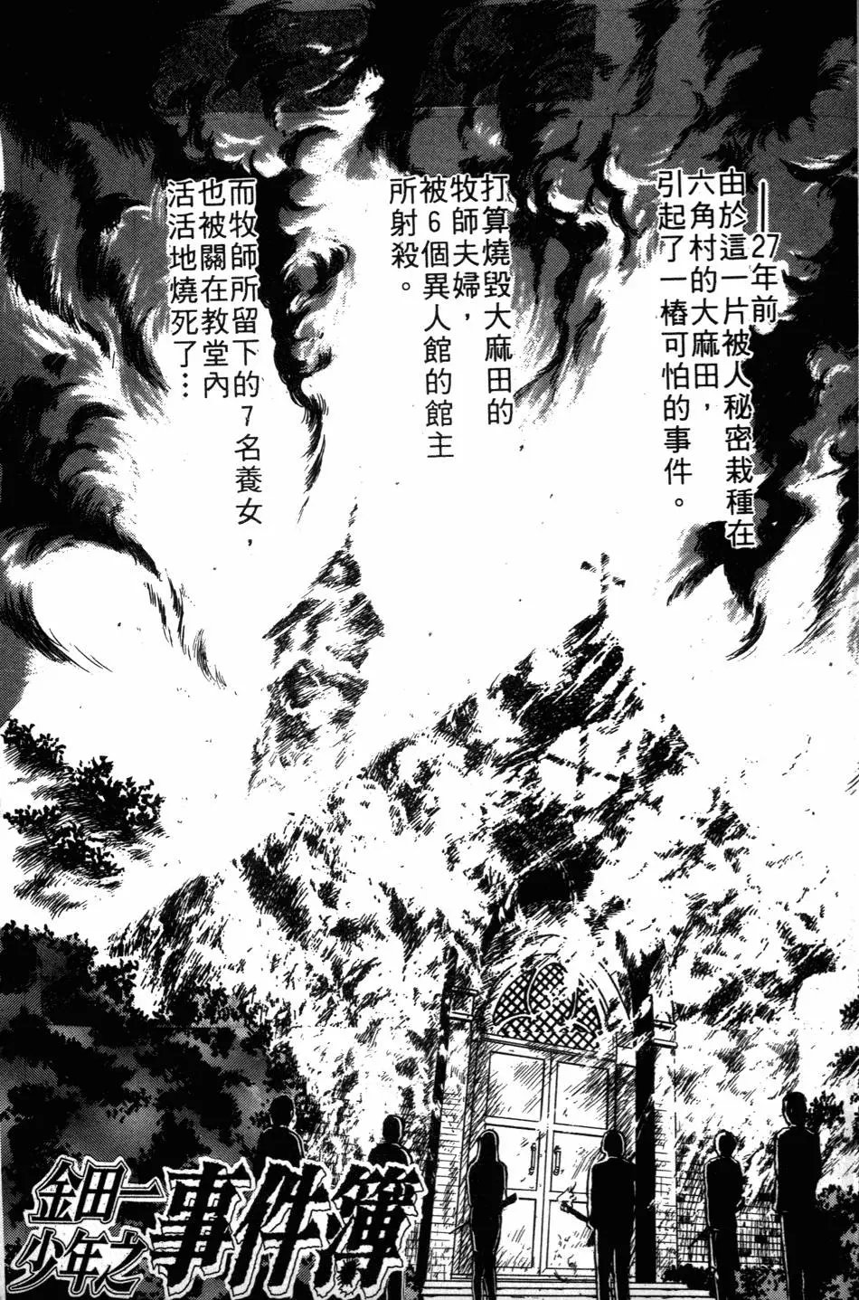 第03卷