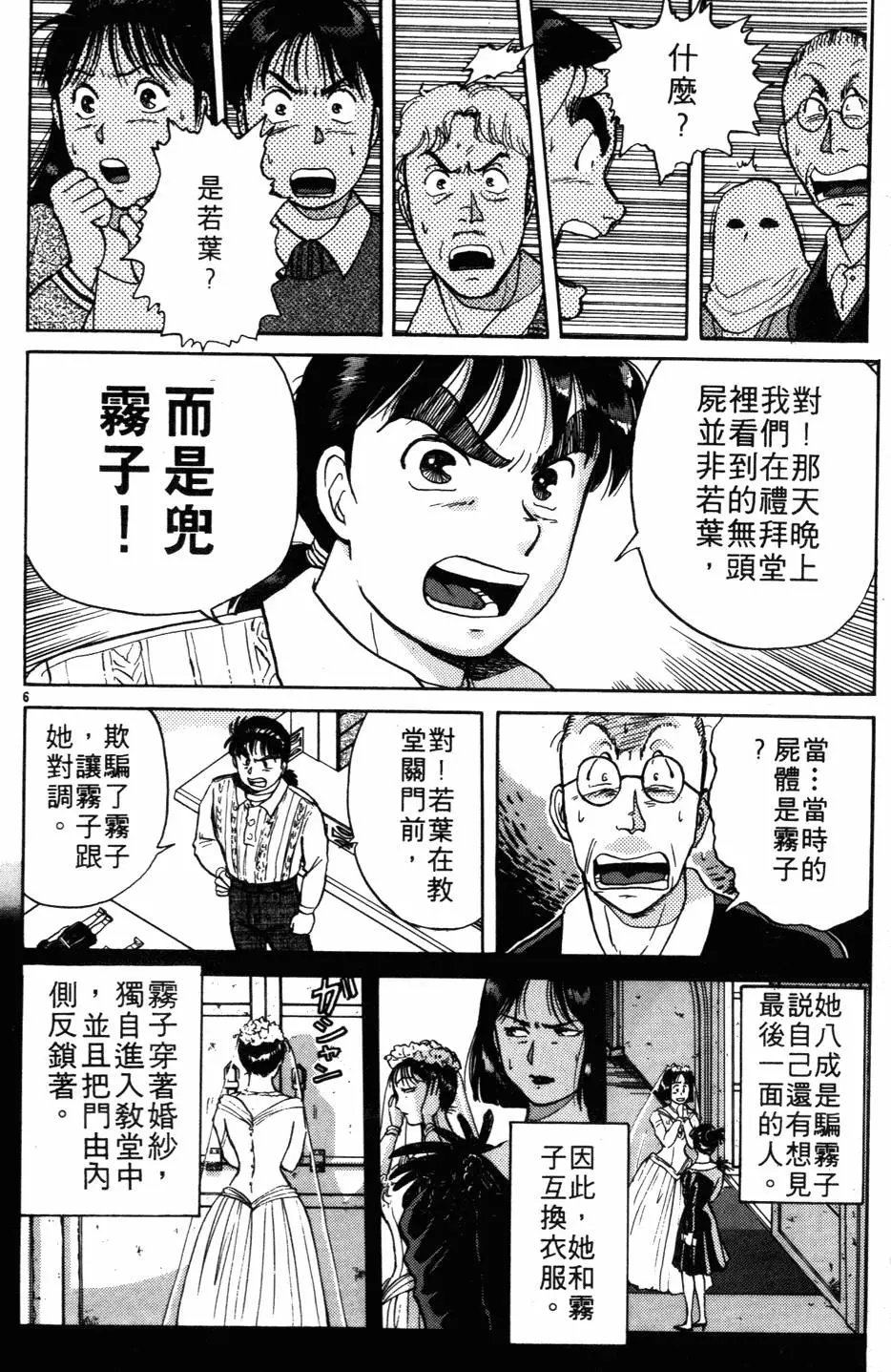 第03卷
