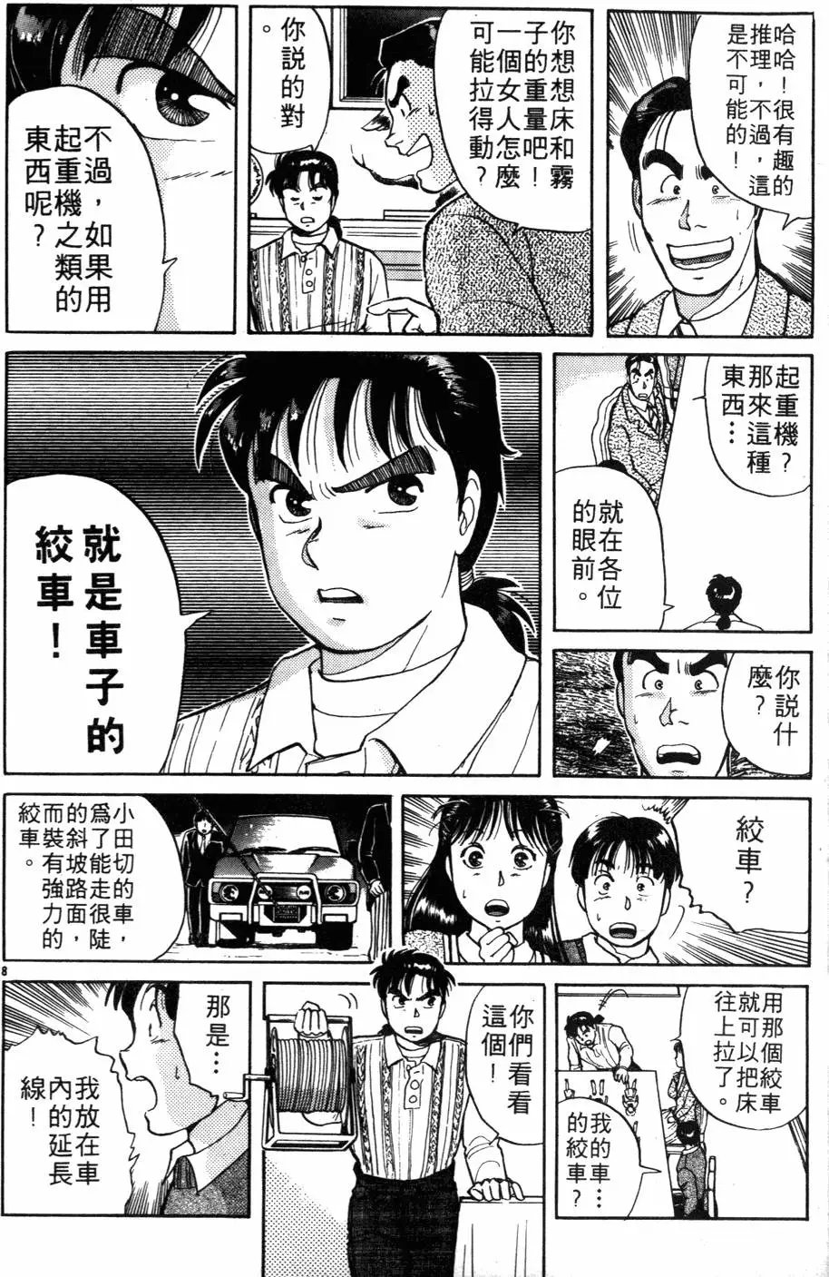 第03卷