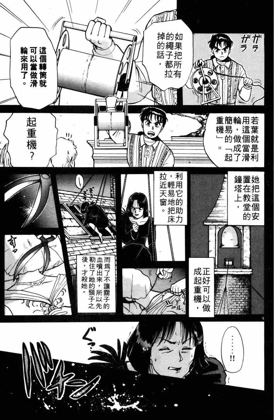 第03卷