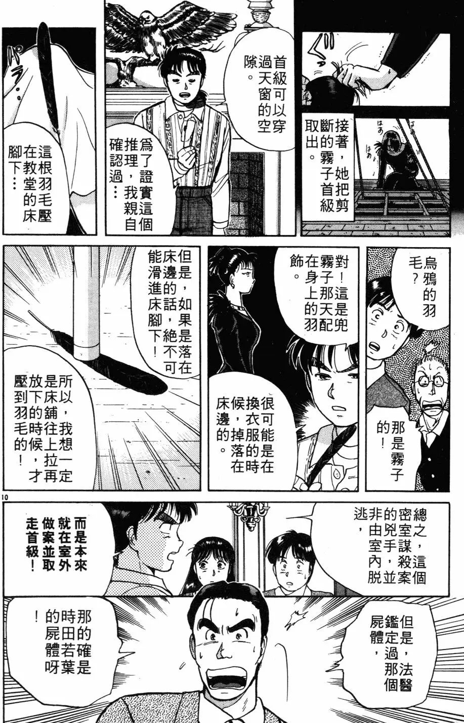 第03卷