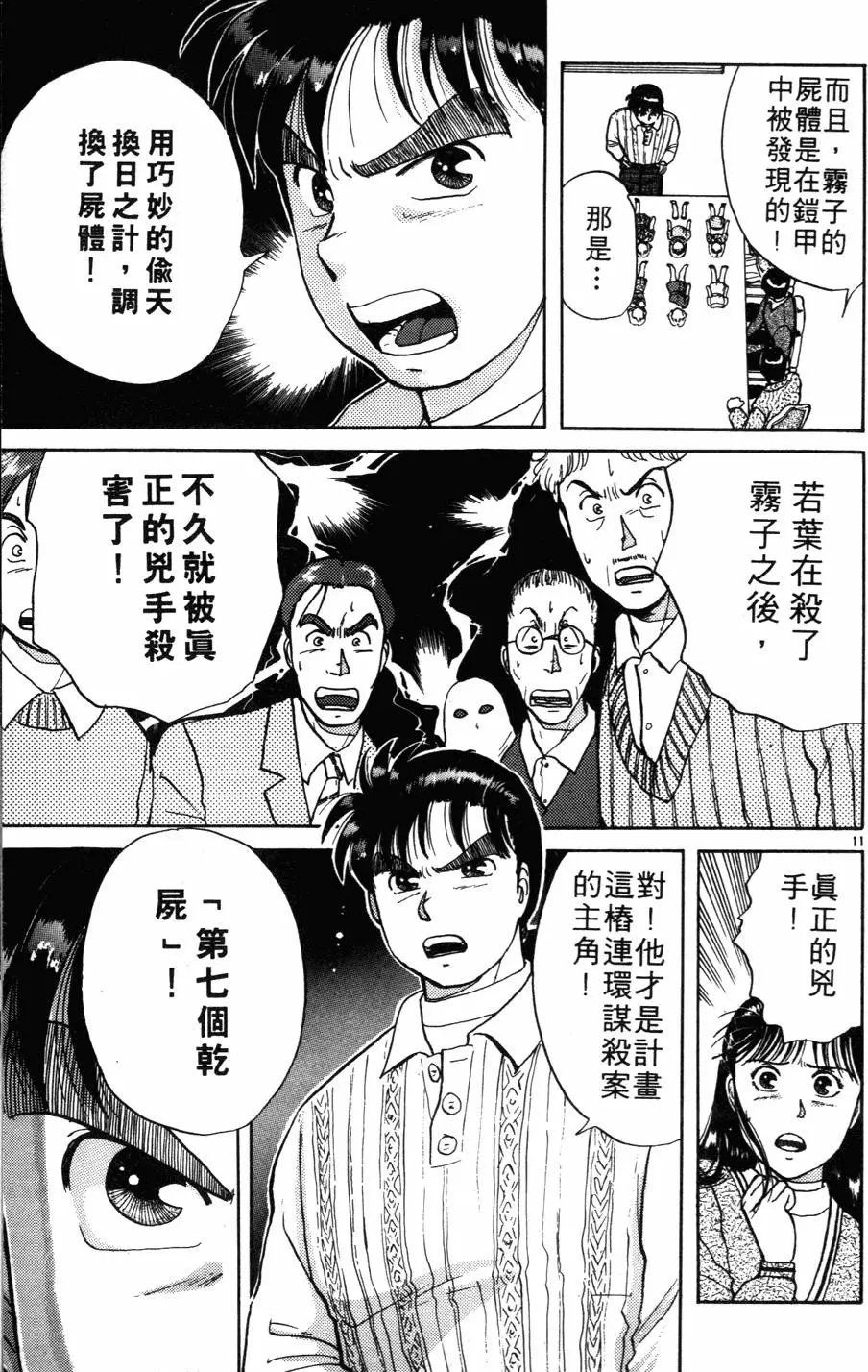 第03卷