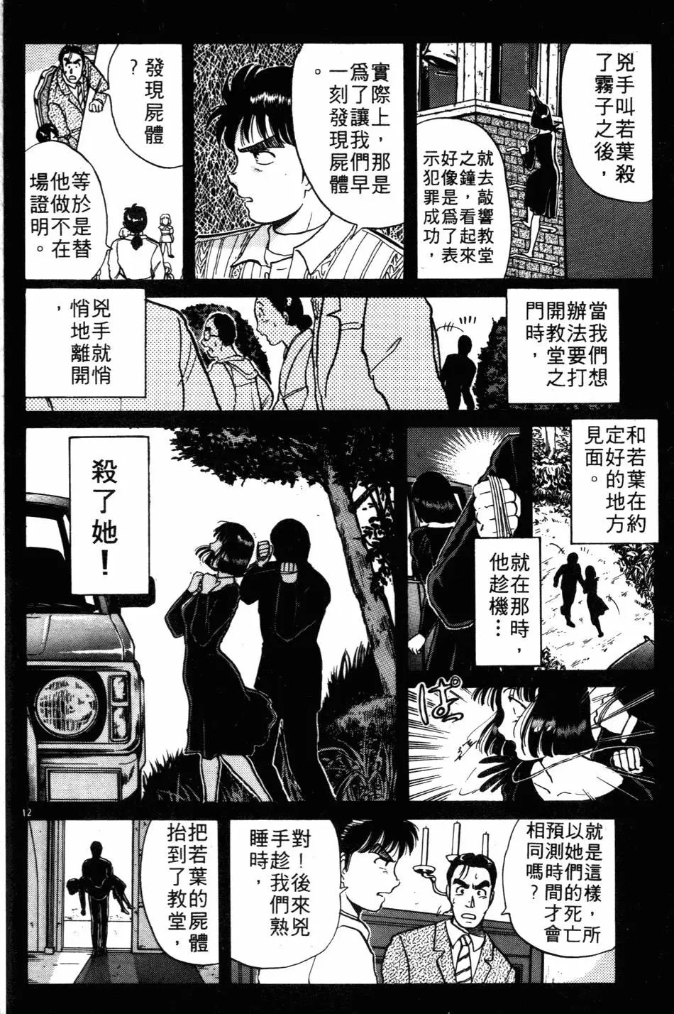 第03卷