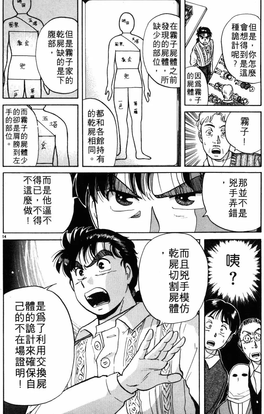第03卷