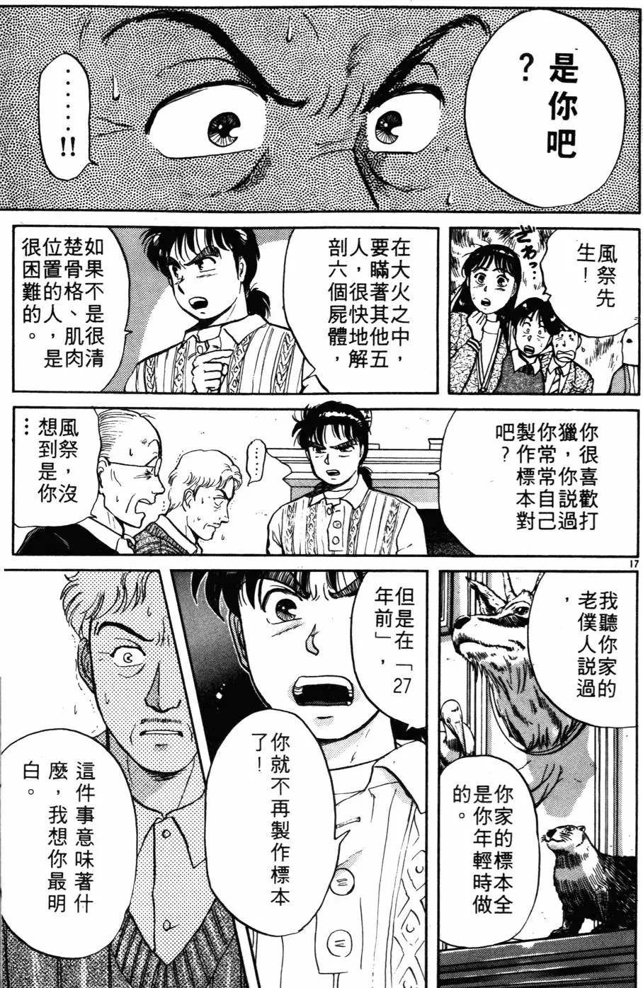 第03卷