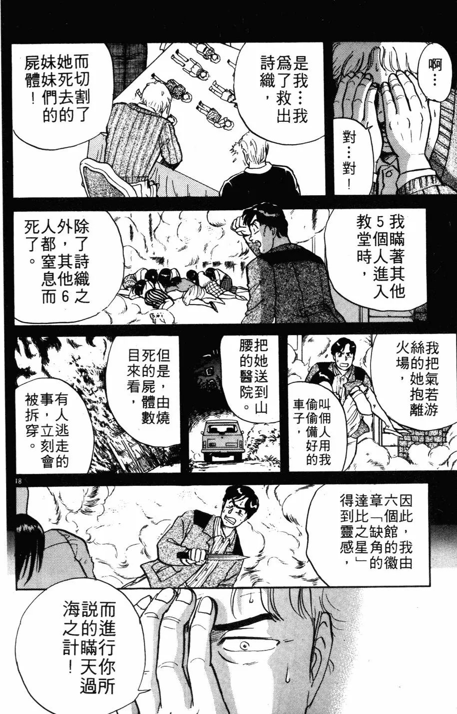 第03卷