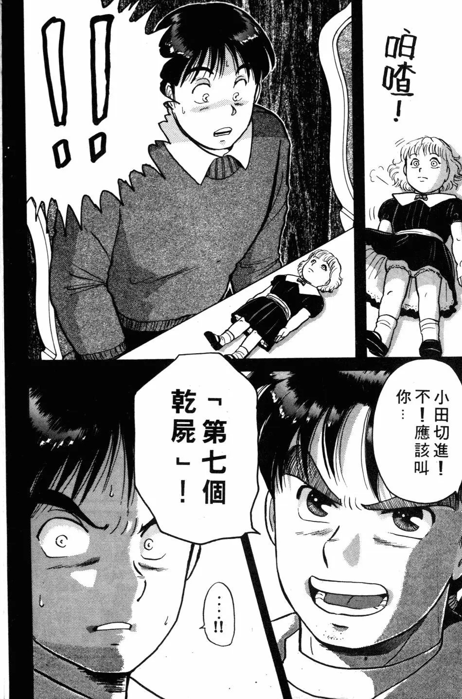 第03卷