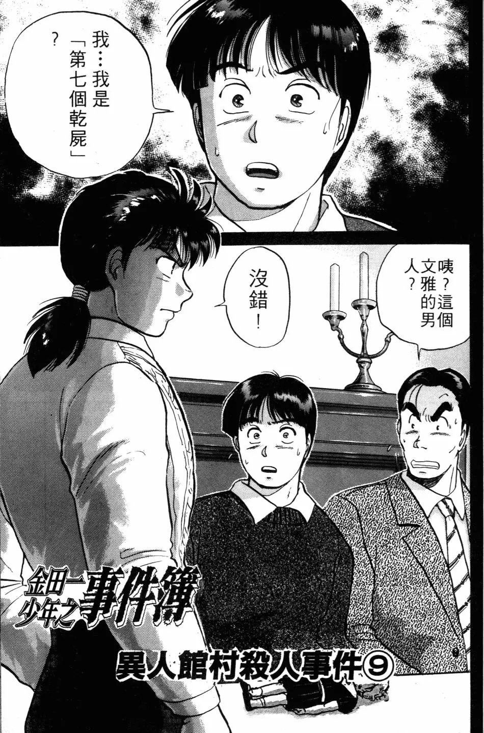 第03卷