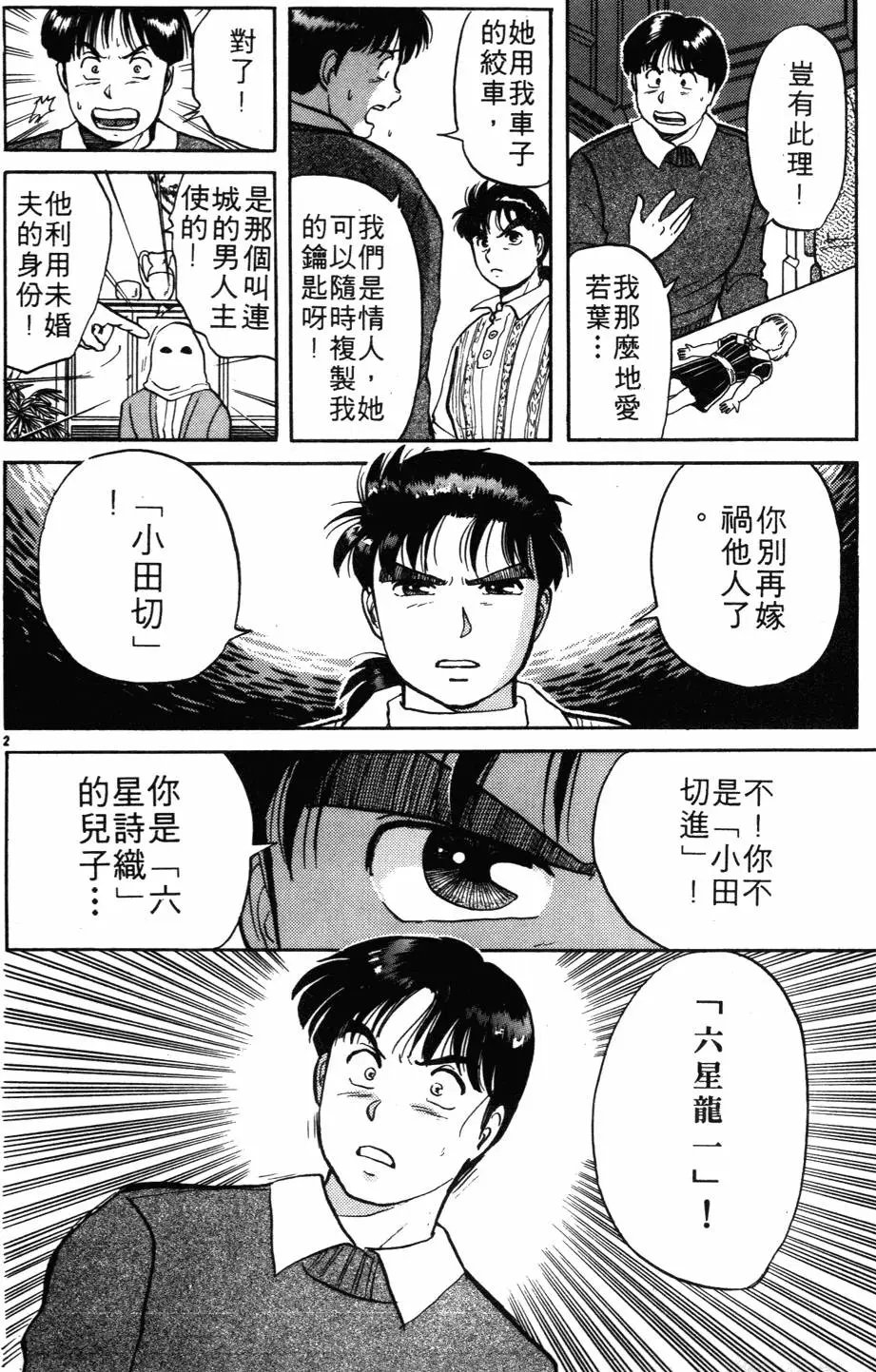 第03卷