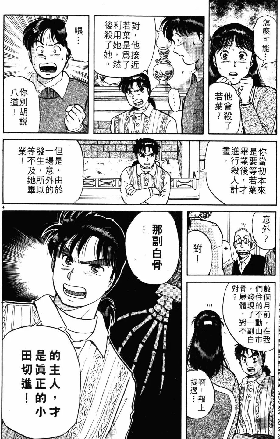 第03卷