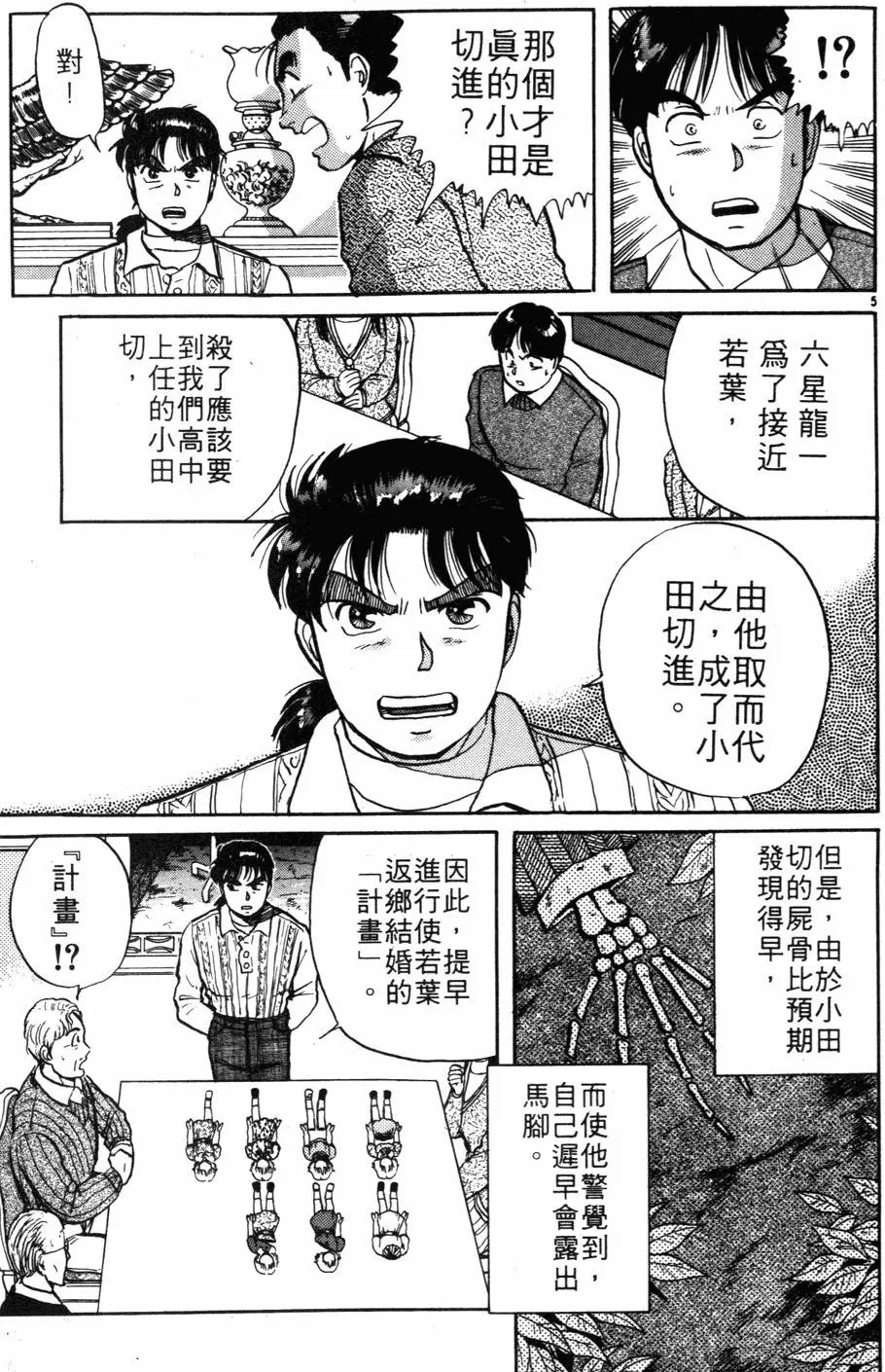 第03卷