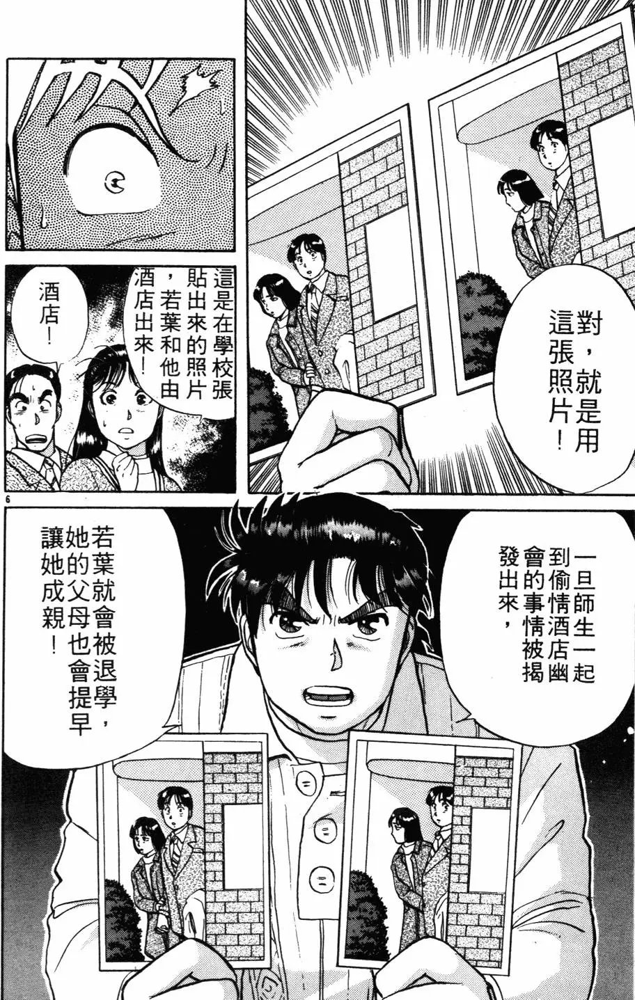 第03卷