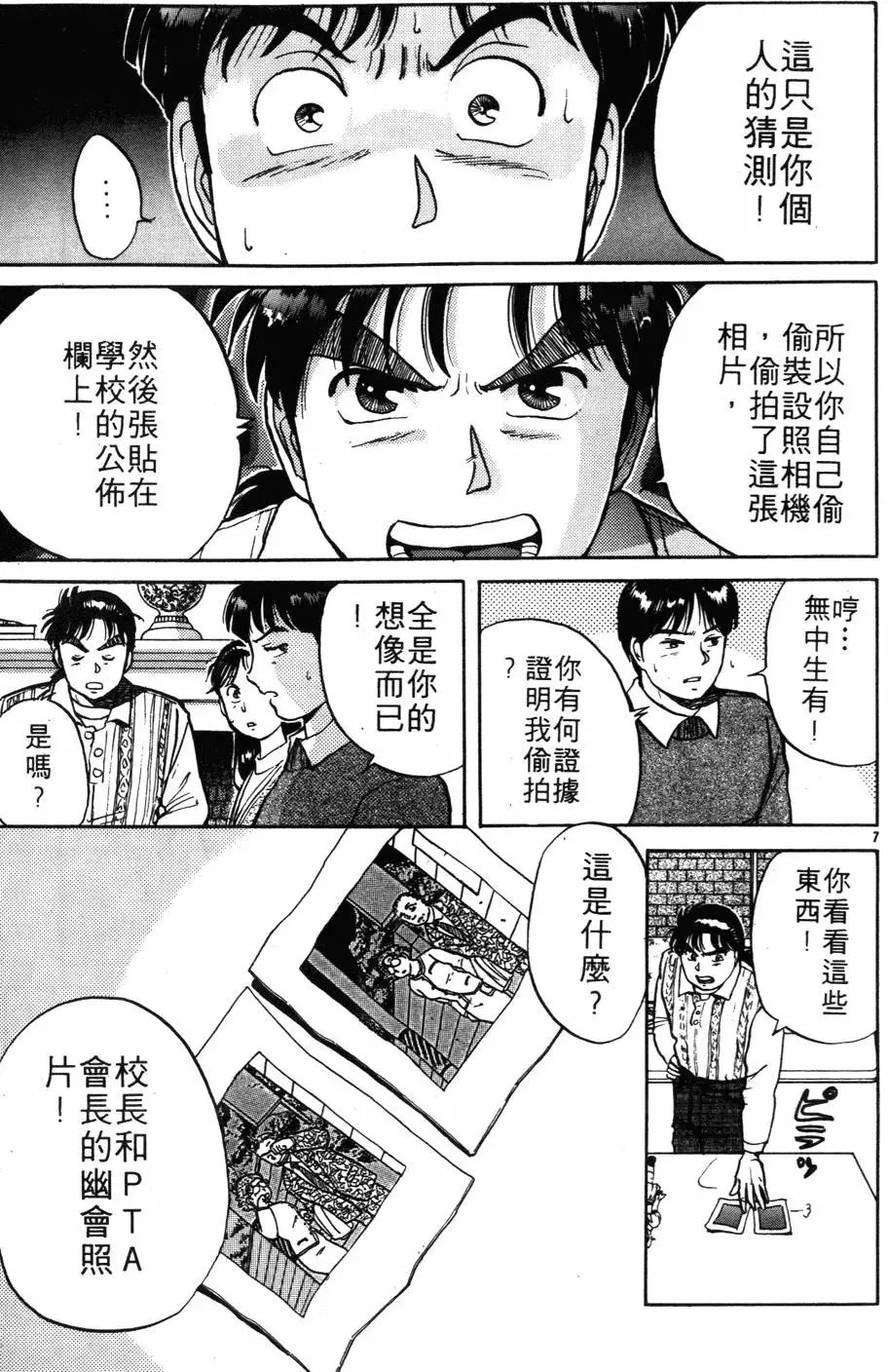第03卷