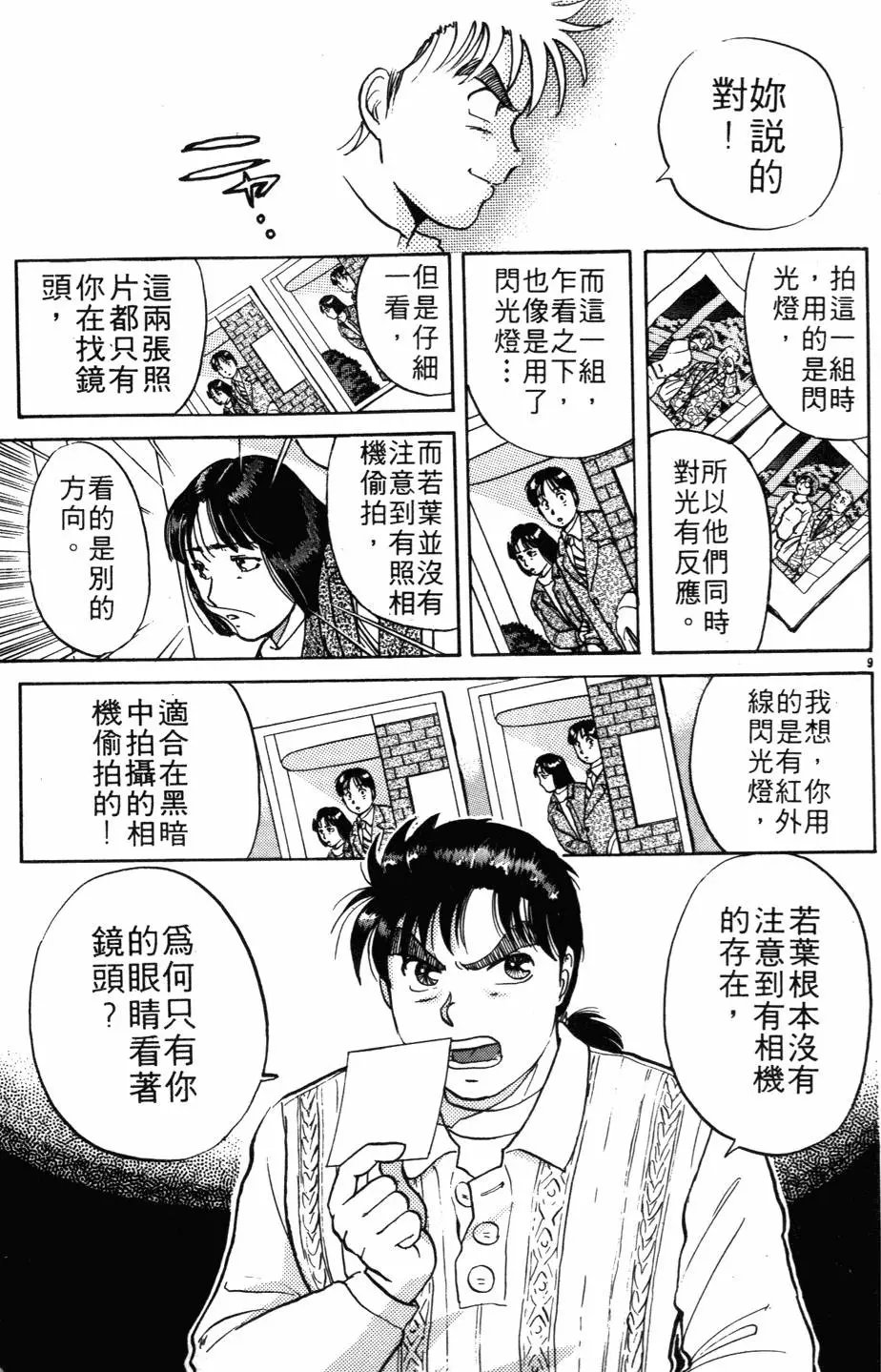 第03卷