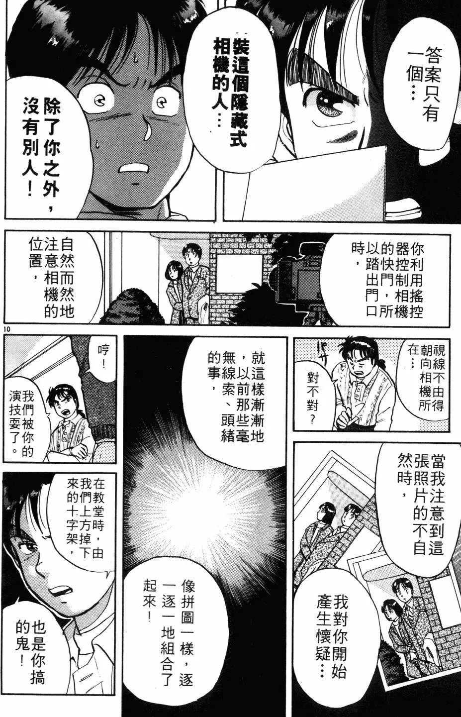 第03卷