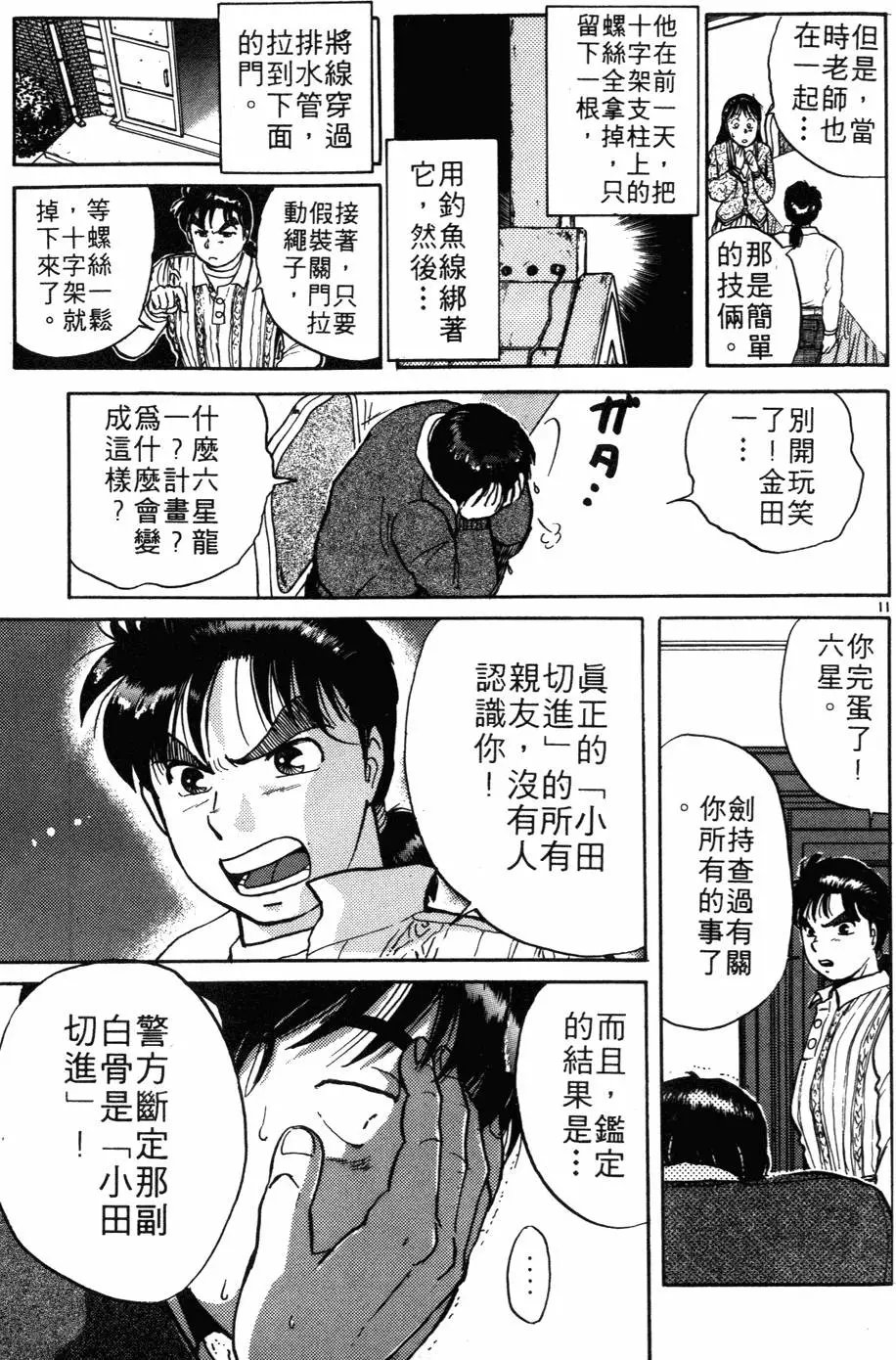 第03卷