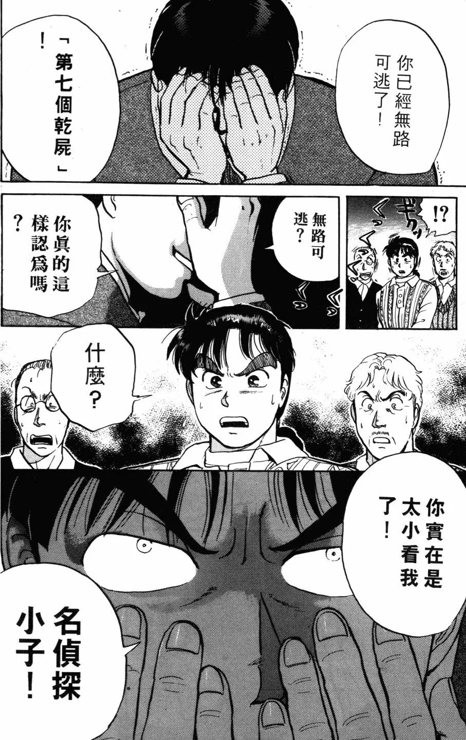 第03卷