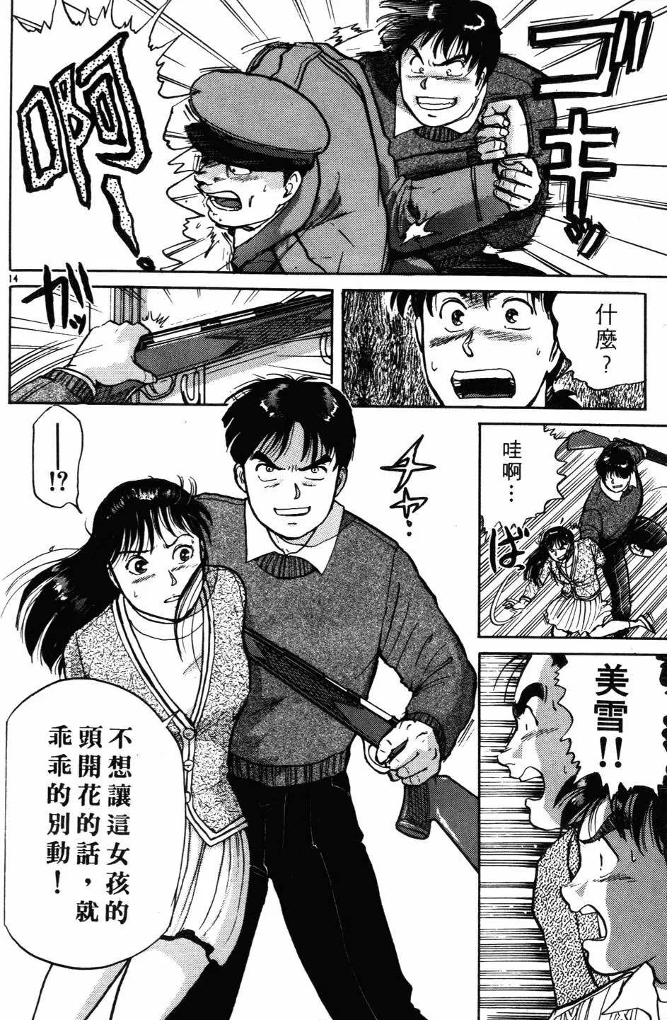 第03卷