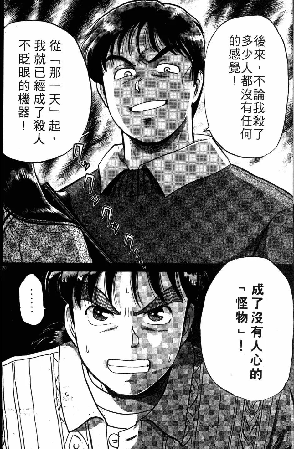 第03卷