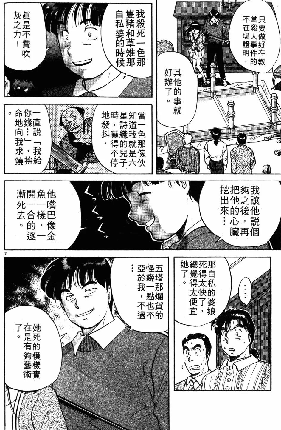 第03卷