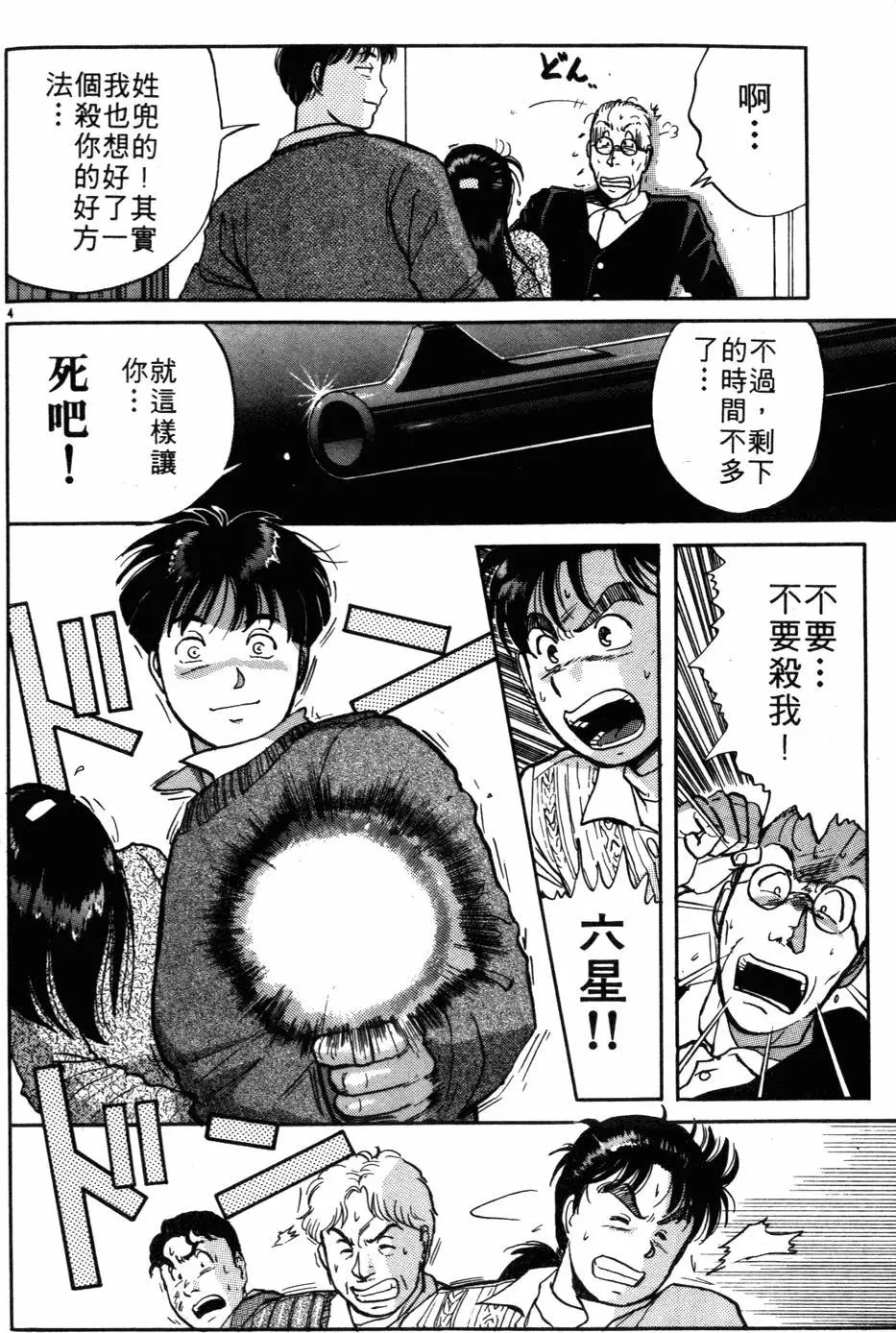 第03卷