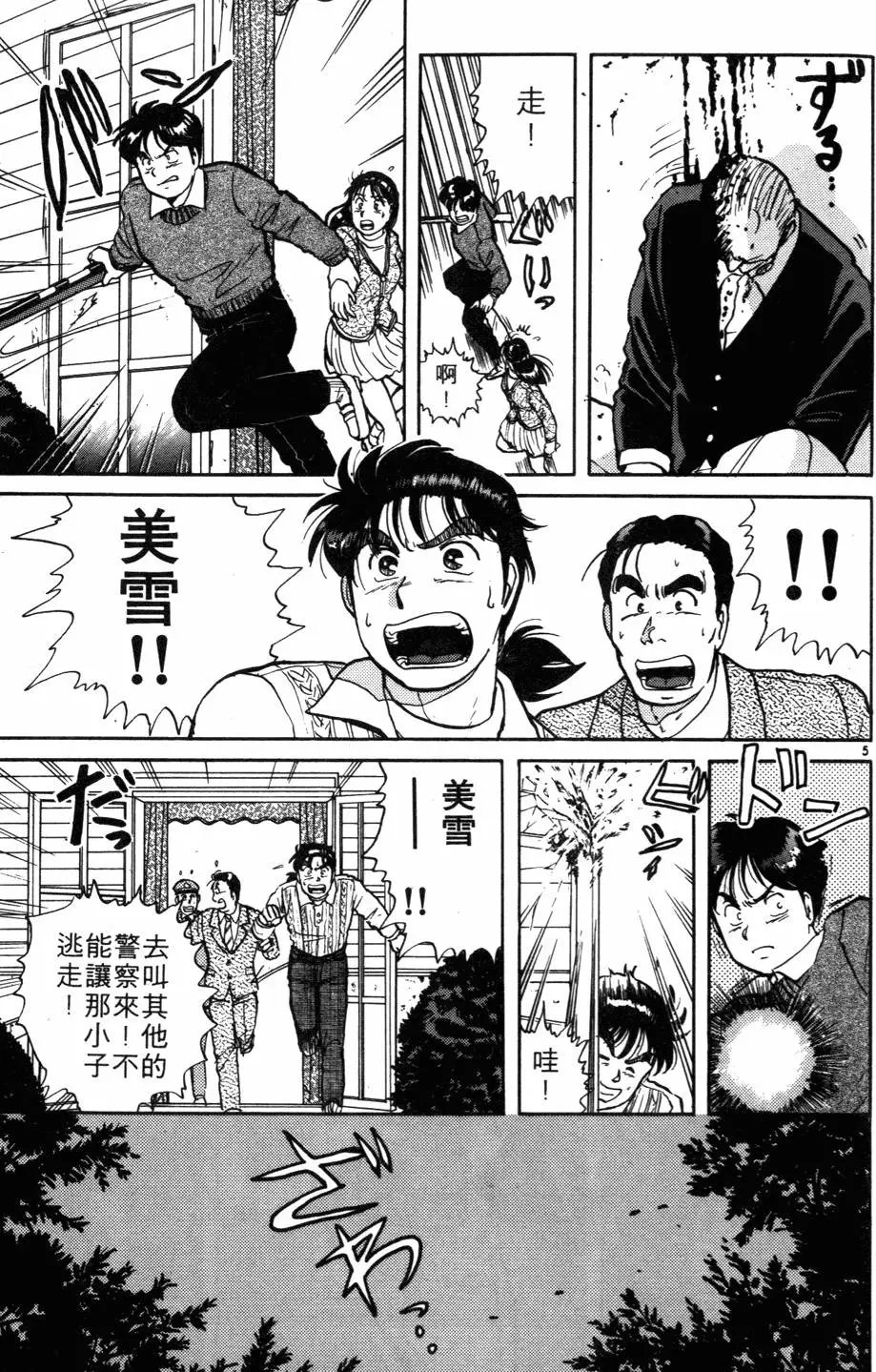 第03卷
