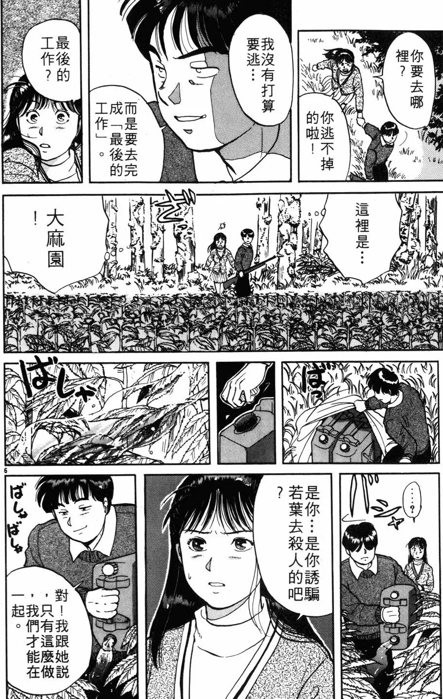 第03卷