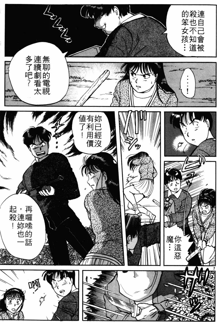 第03卷