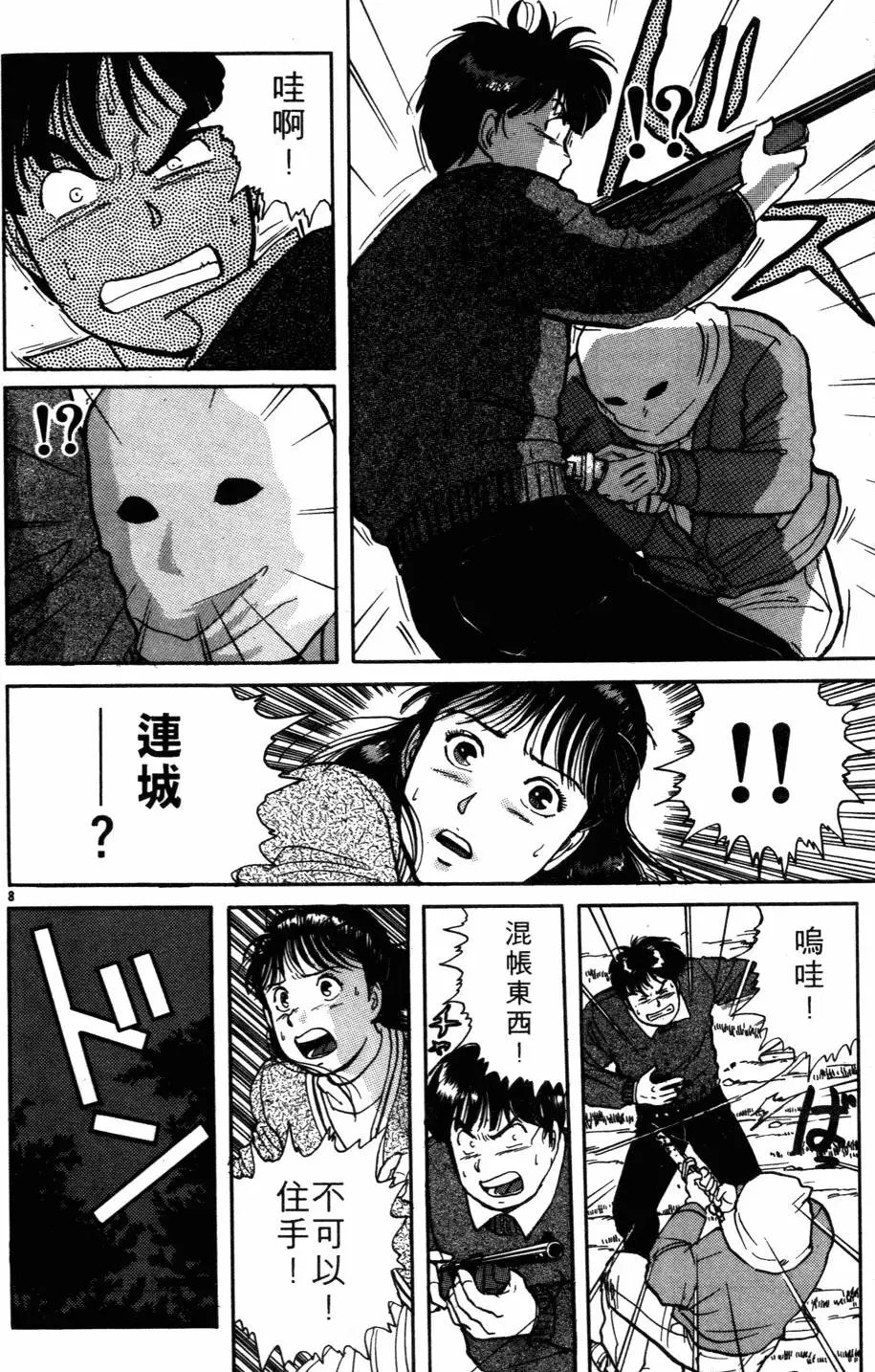 第03卷