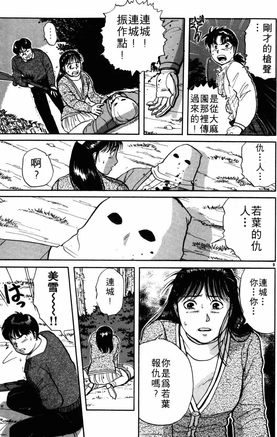 第03卷