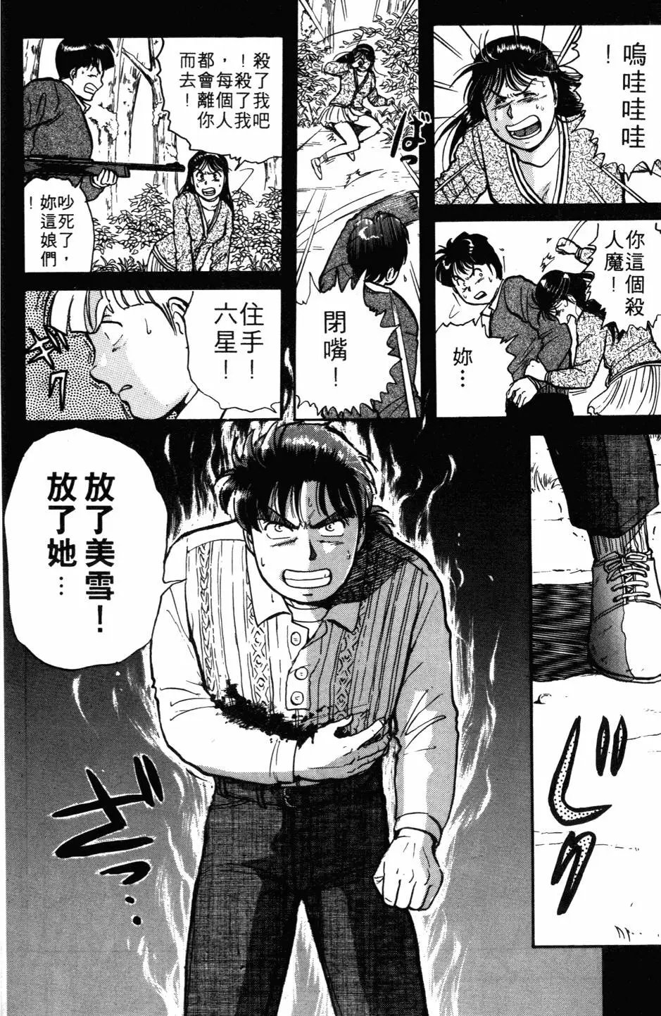 第03卷