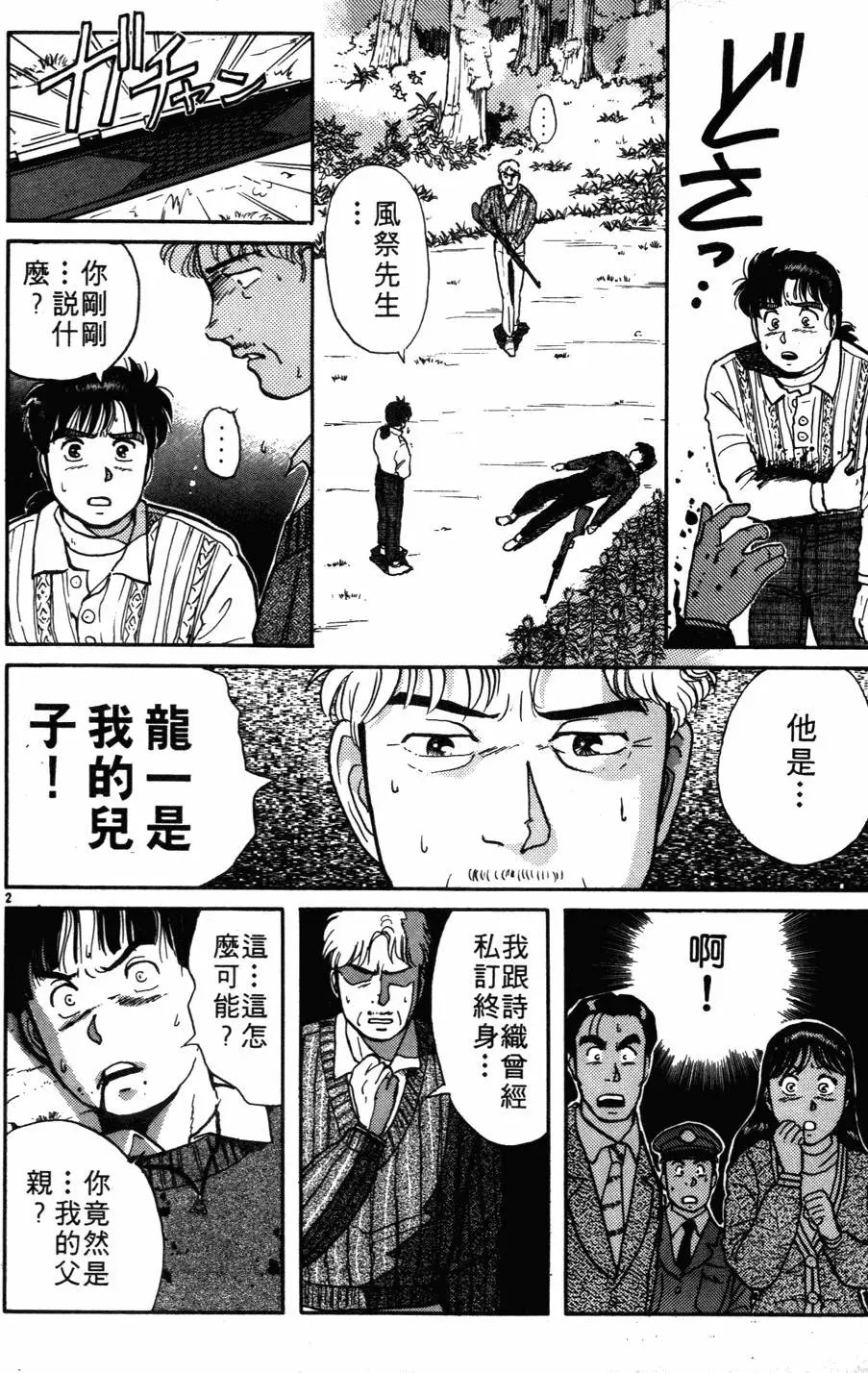 第03卷