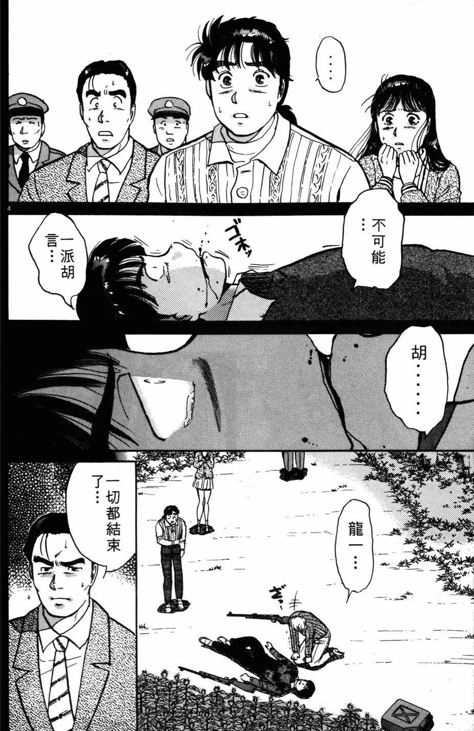 第03卷