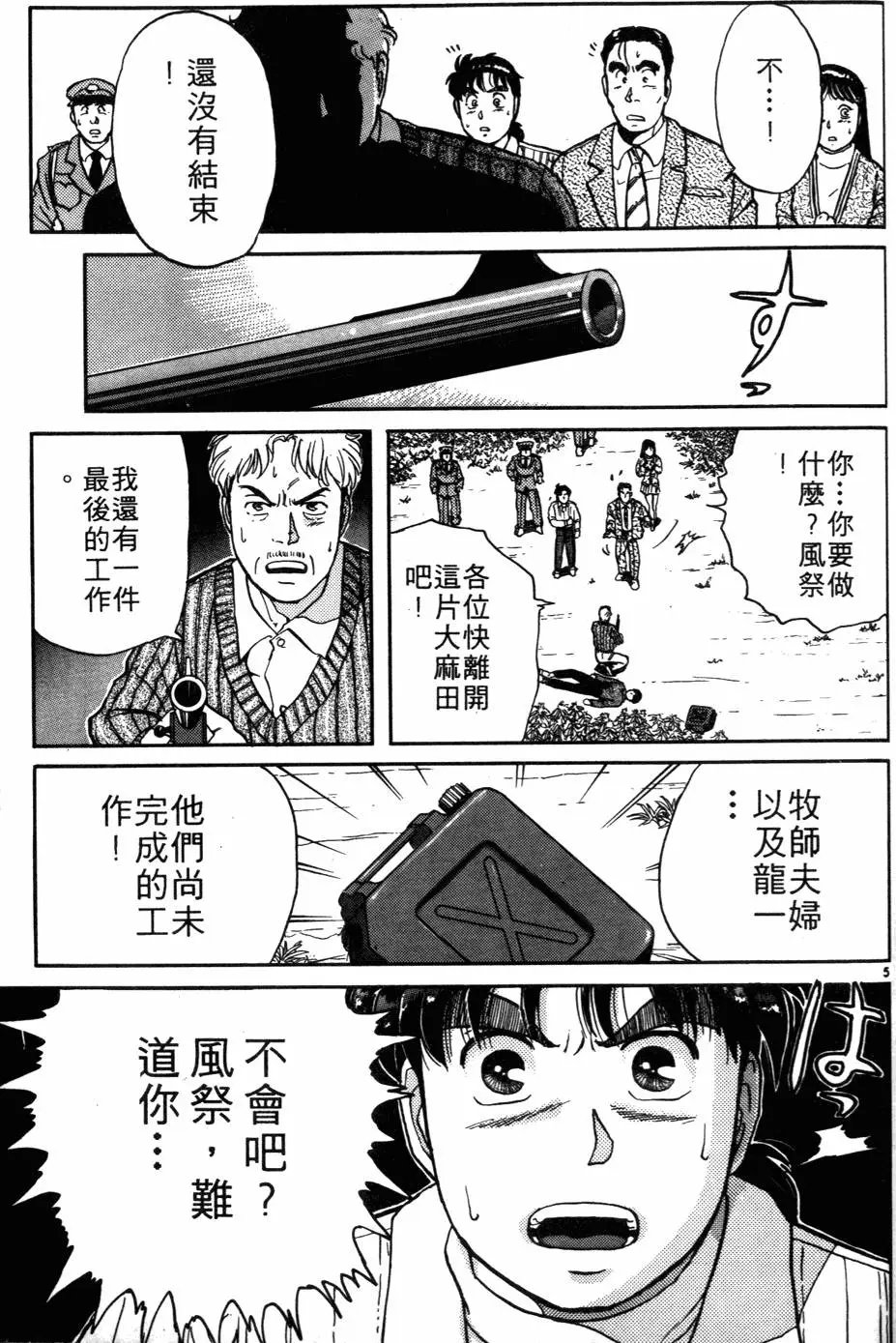 第03卷