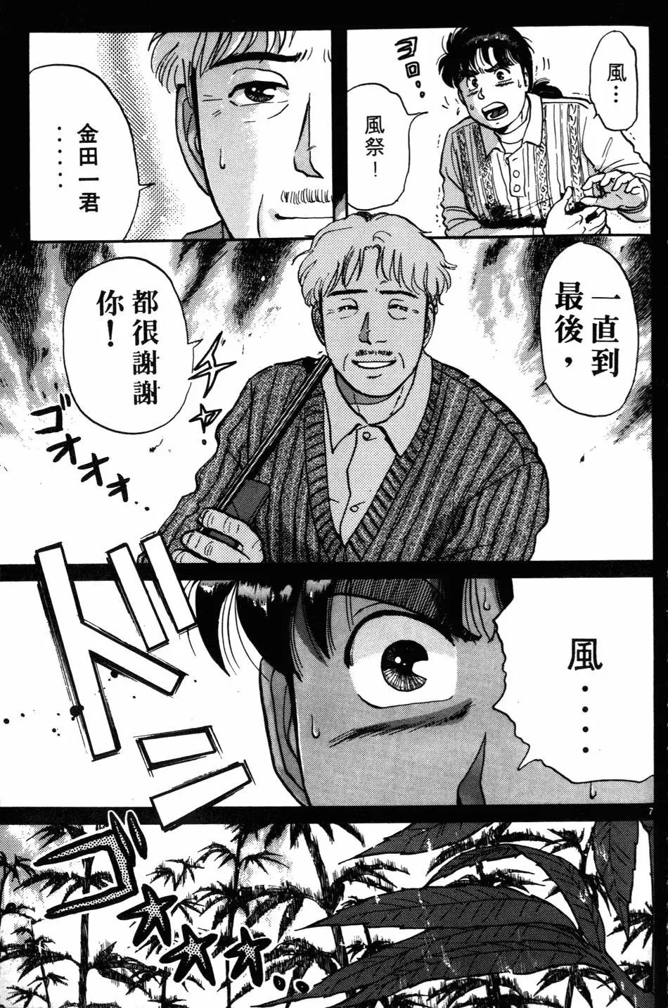第03卷