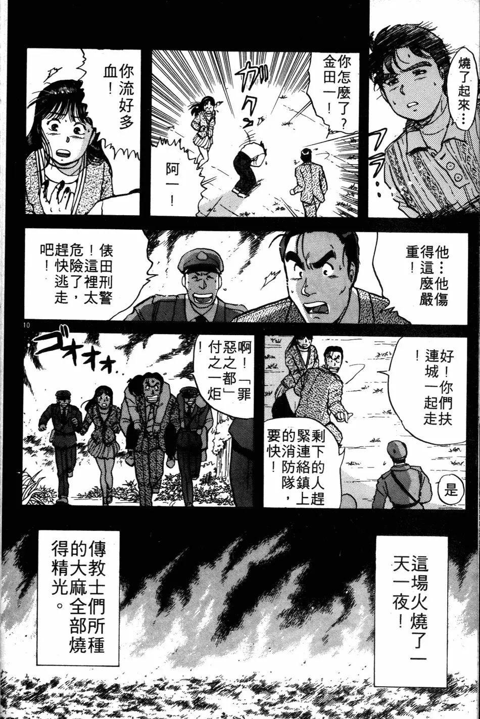 第03卷