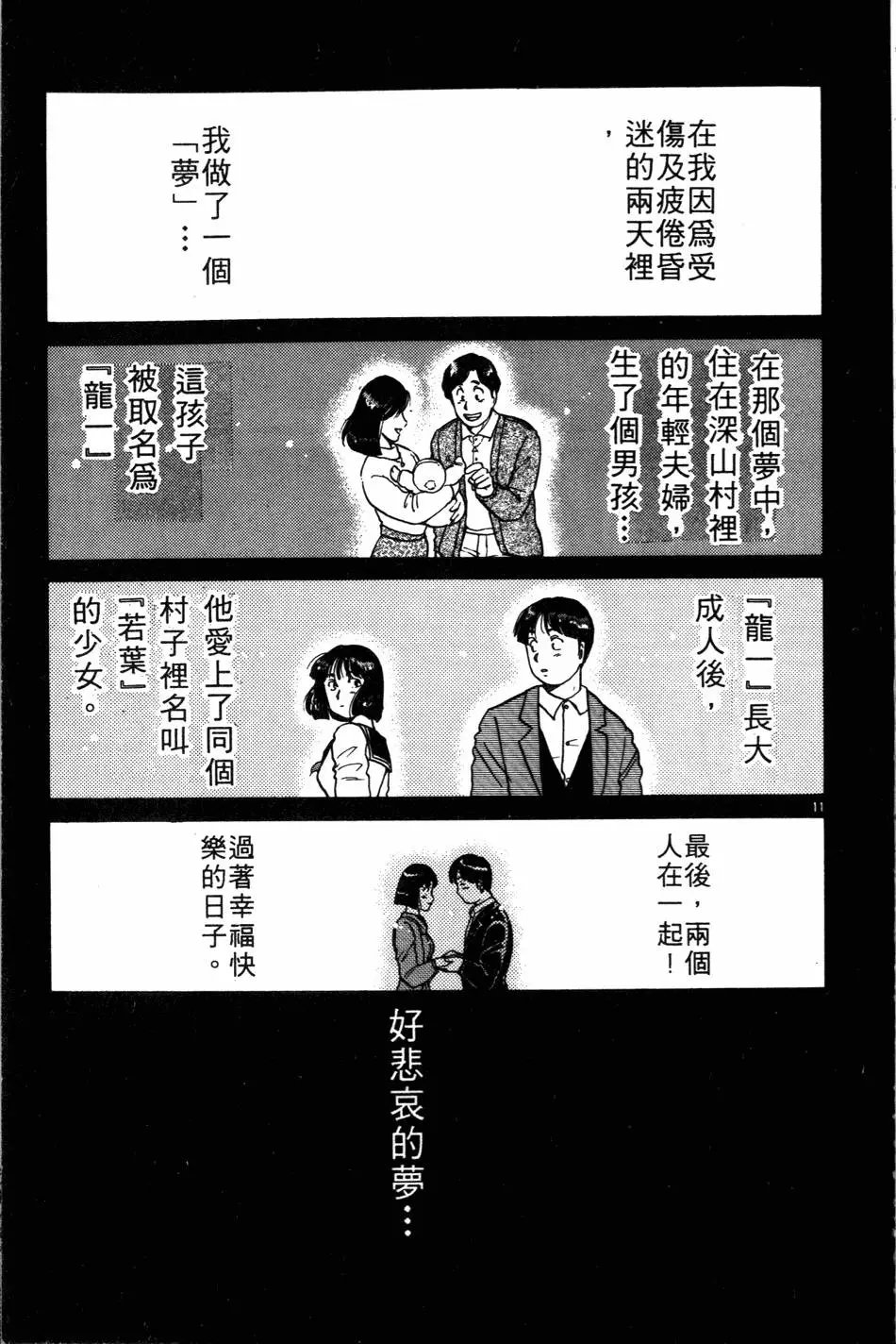 第03卷