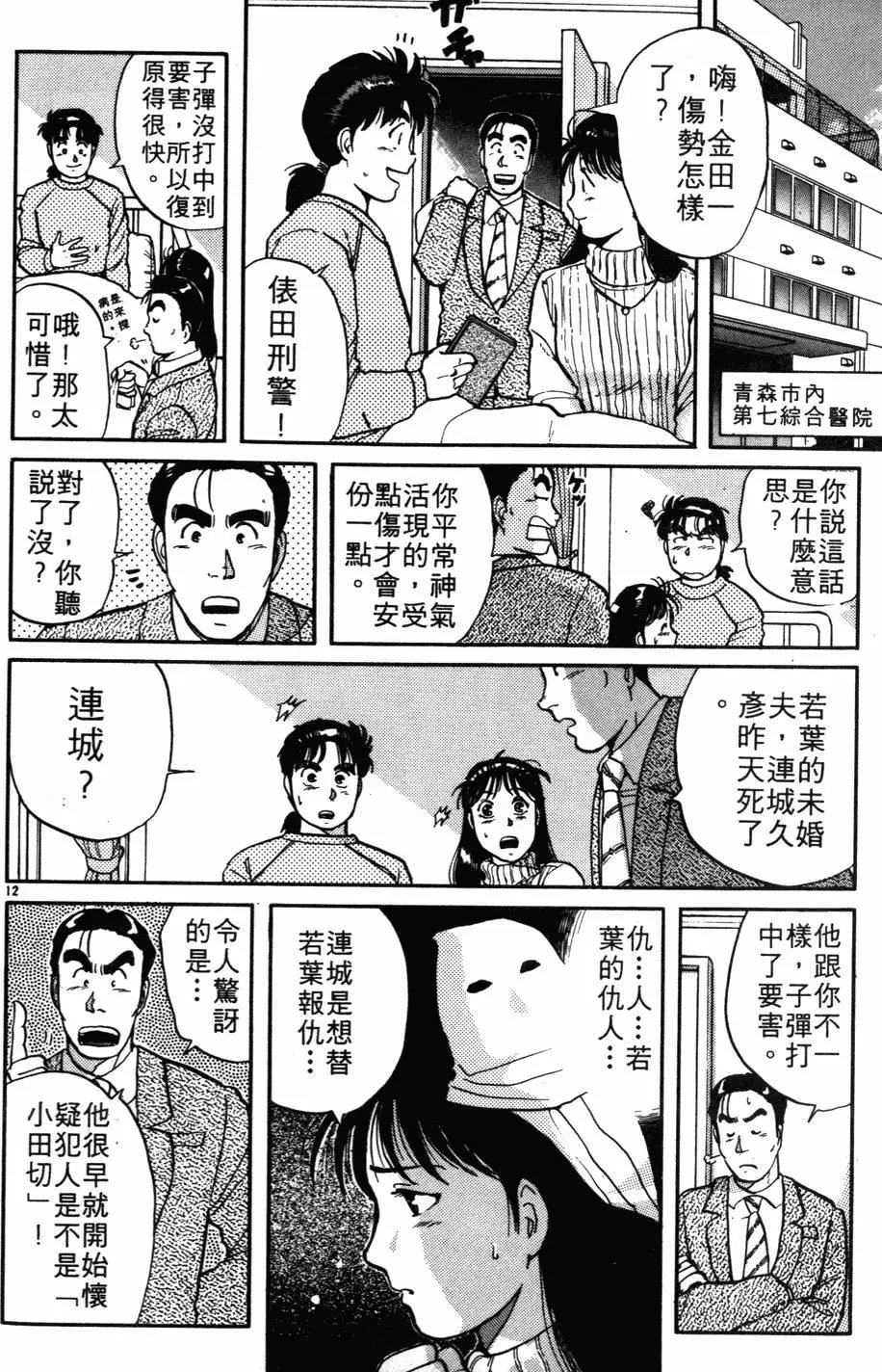 第03卷