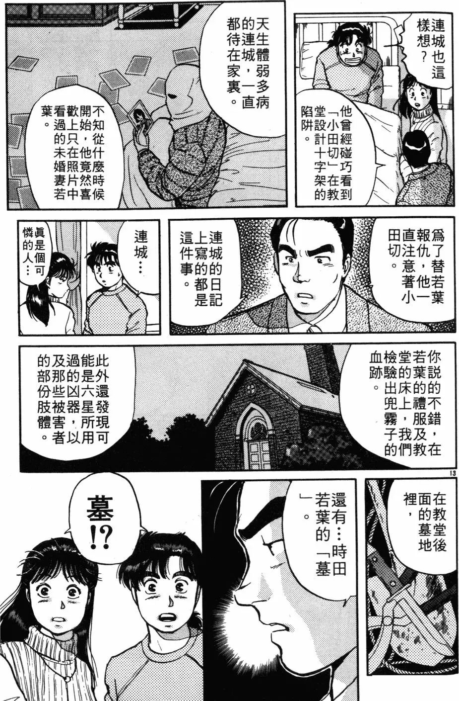 第03卷