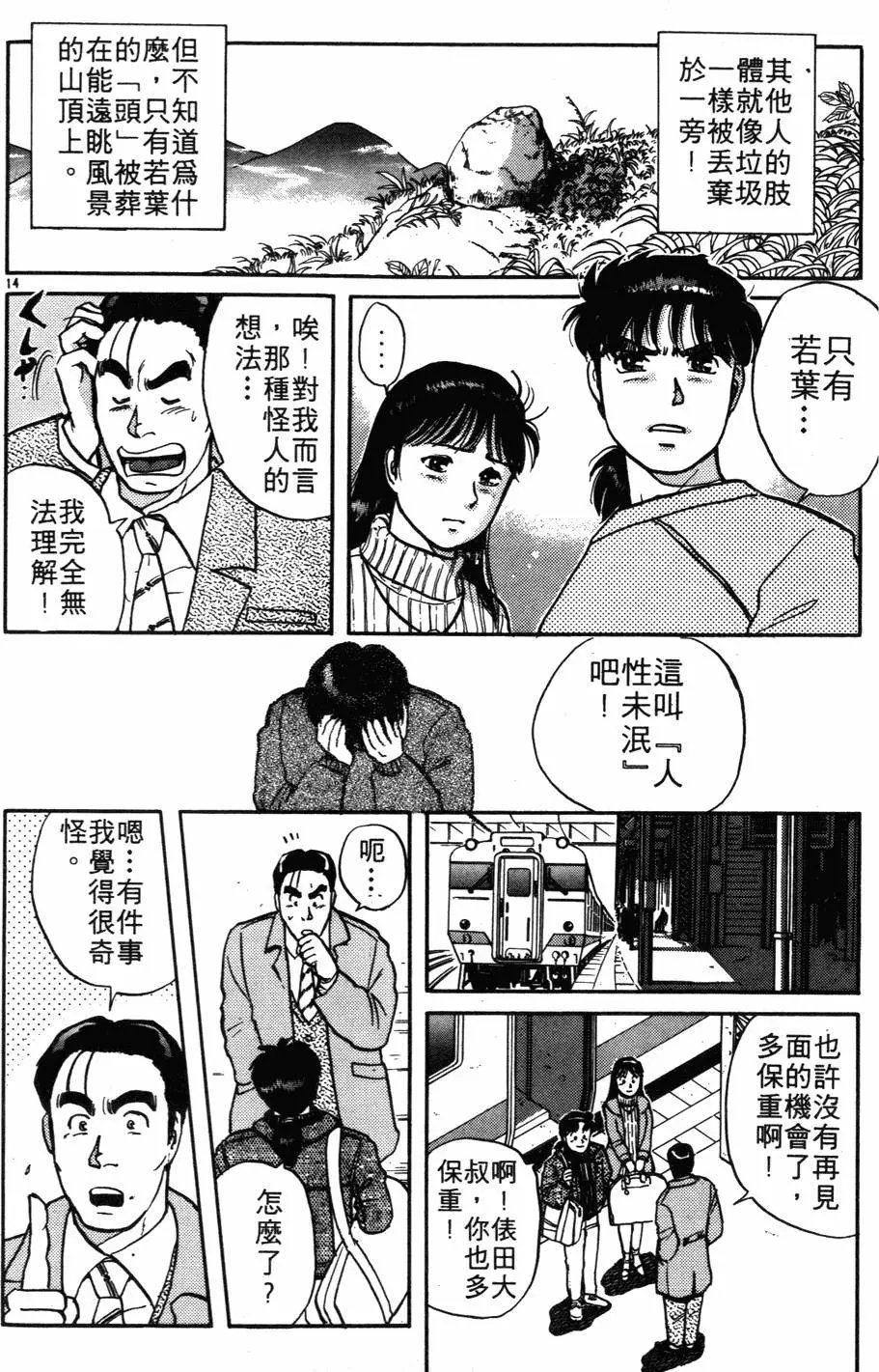 第03卷