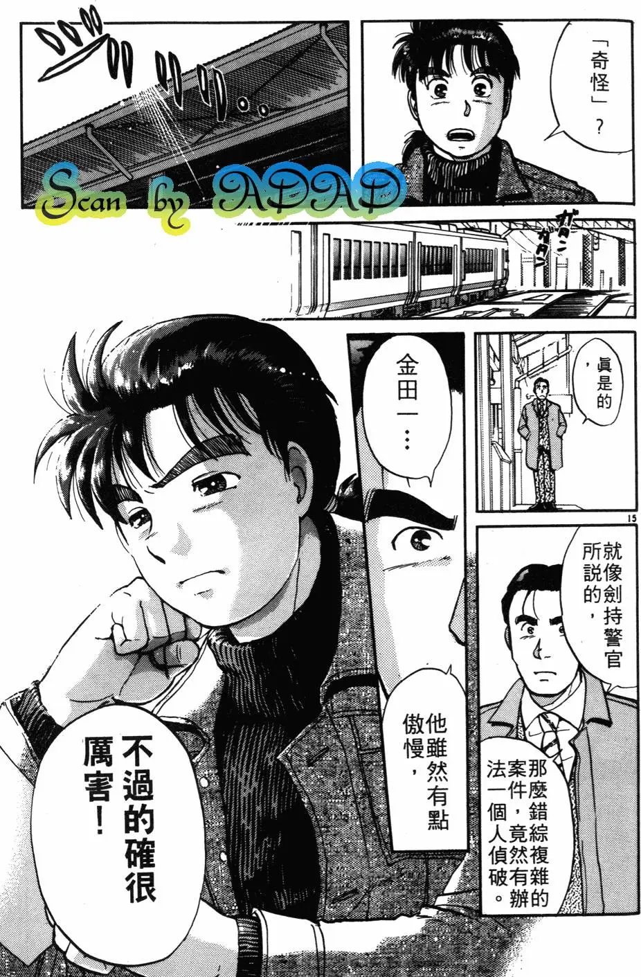 第03卷