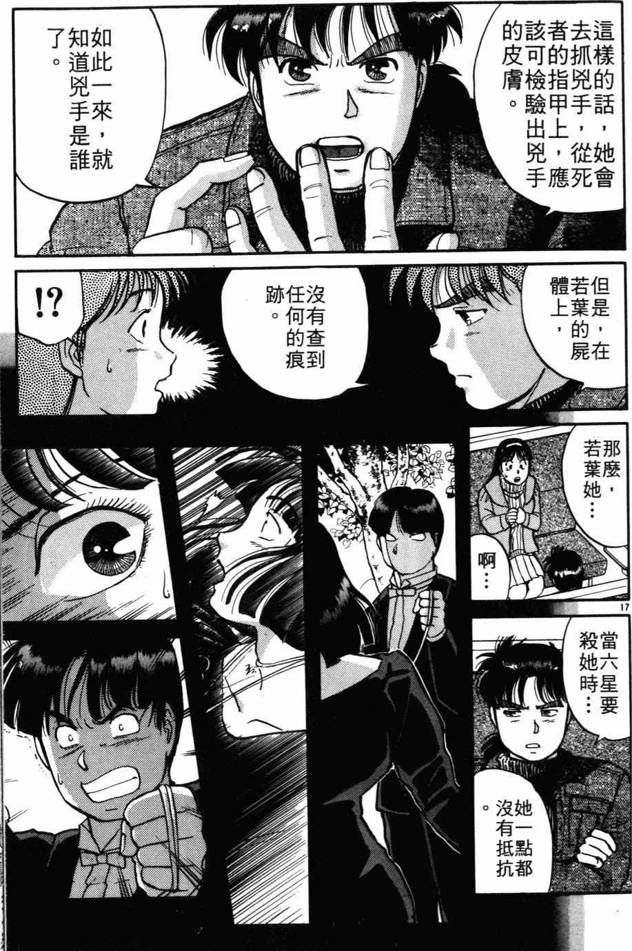 第03卷